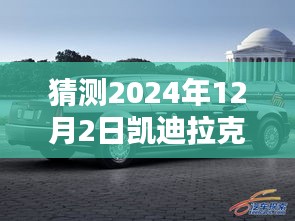 2024年12月 第395页