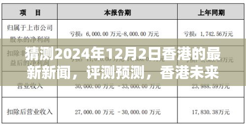 2024年12月 第389页