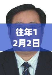 2024年12月 第387页