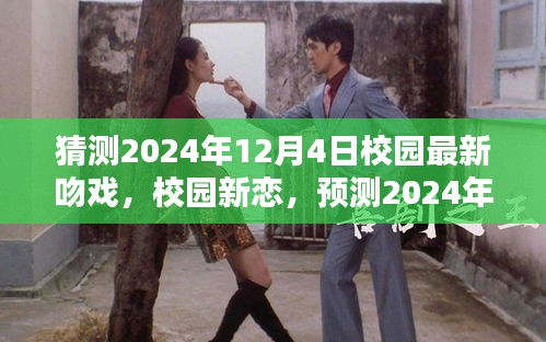 2024年12月 第361页