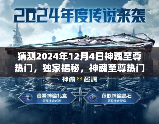 2024年12月 第329页