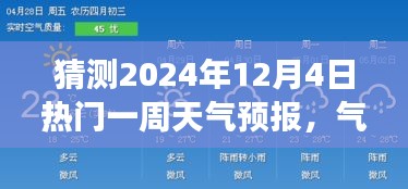 2024年12月 第326页