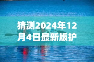 护士心灵港湾，探索自然美景之旅，展望护士明天的未来展望（最新版）