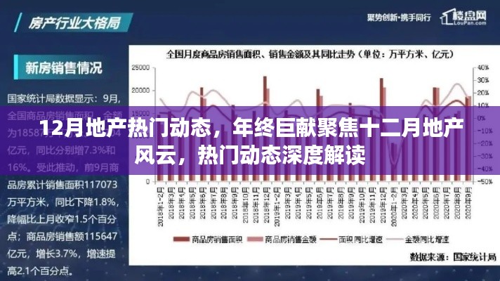 2024年12月 第261页