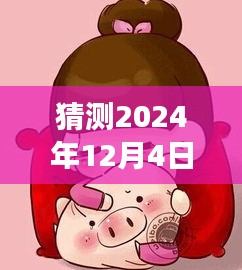 探秘小巷特色小店，预见未来女生头像潮流，2024年贴吧女生头像大猜想（最新趋势）