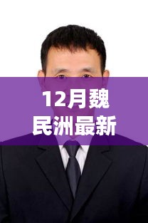 2024年12月 第289页