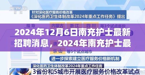 2024年12月 第245页