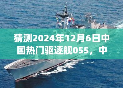 2024年12月 第238页