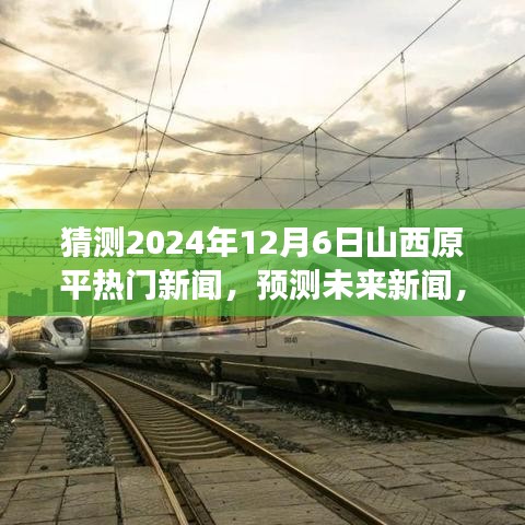 2024年12月 第224页