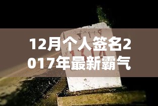 2024年12月 第203页