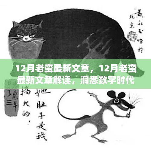 2024年12月 第195页