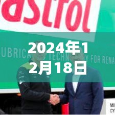 2024年12月 第131页