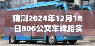 2024年12月 第130页