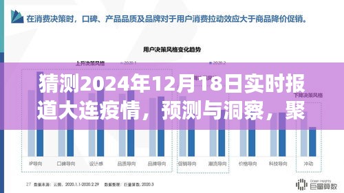 2024年12月 第125页