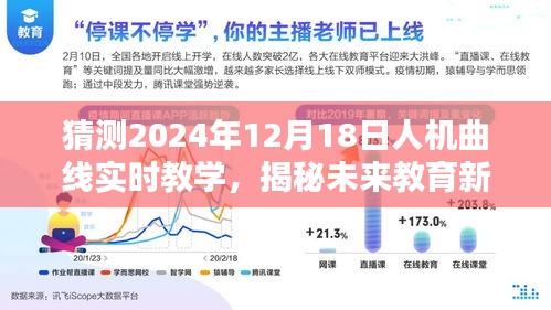 2024年12月 第123页