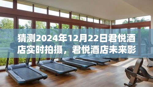 2024年12月 第78页