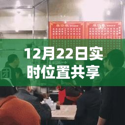 2024年12月 第77页