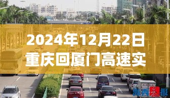 2024年12月 第74页