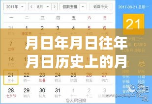 2024年12月 第7页