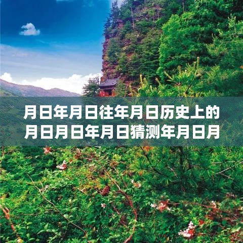 历史变迁中的围棋名人战，学习变化，自信成就梦想之路的探索与实时追踪