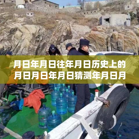 历史变迁与实时电量查询，探索用电量变化中的自信与成就感之源