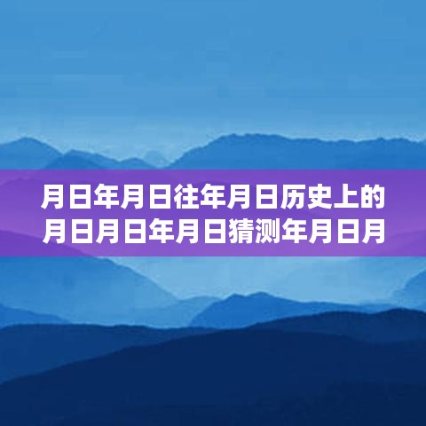 深圳实时公交查询系统升级体验，历史探秘与智能导航的时空之旅