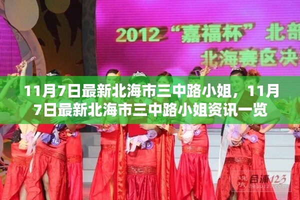 对答如流 第28页