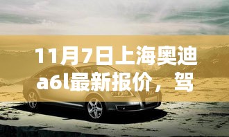 初遇在故事开头 第32页