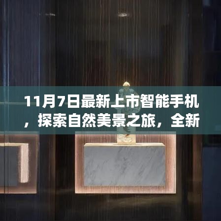 滔滔不绝 第28页