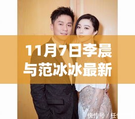 星星打烊 第29页