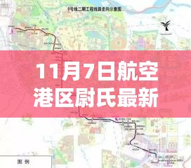 关于我们 第172页