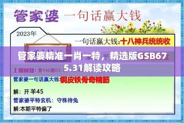 江南烟雨断桥殇 第30页