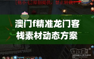 考级报名 第167页