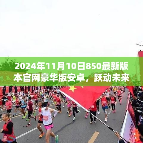 滔滔不绝 第25页