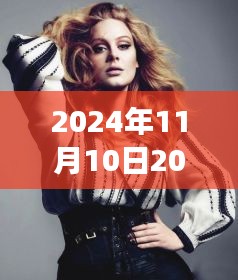 探秘老街角落，揭秘时尚秘境中的流行发型趋势 2024年发型指南