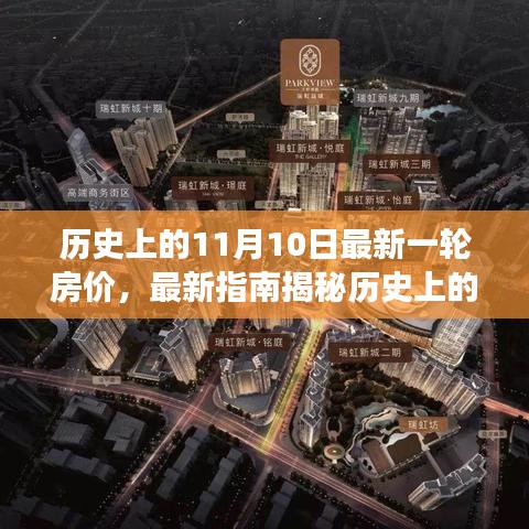 联系我们 第138页