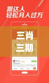 三肖三期必出特肖资料,军事学_魔力版FCS380.18