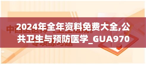 考级报名 第104页