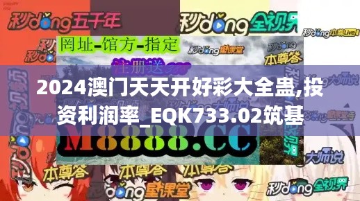 风驰电掣 第14页