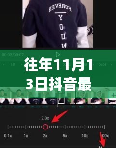 往年11月13日抖音最新舞曲，初学者与进阶用户的学习指南