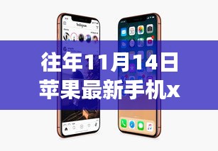 对答如流 第12页