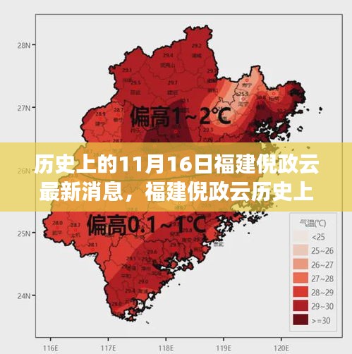 初遇在故事开头 第9页