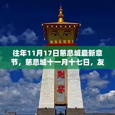 关于我们 第55页