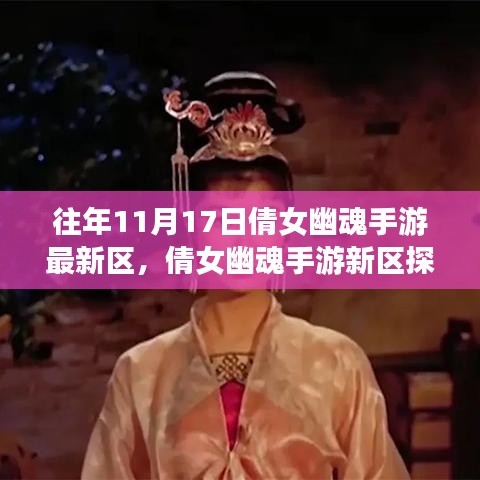 心急如焚 第8页