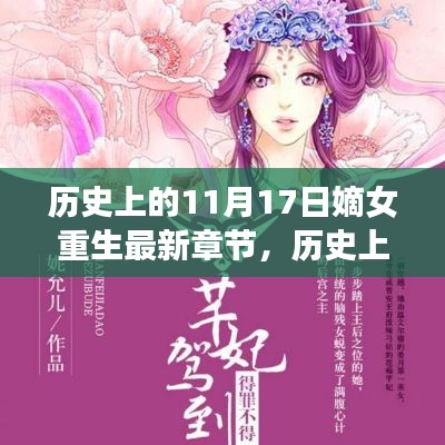 神采奕奕 第8页