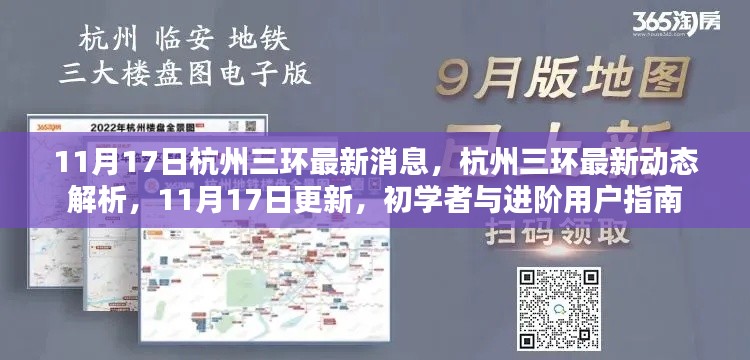 考级报名 第53页