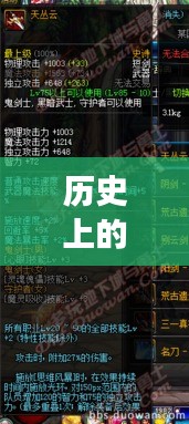 历史上的秘密，友情与爱的不寻常之旅，今日与明日的新发现及官网最新地址揭秘