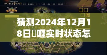 探秘小巷深处的独特风味，啫喱店实时状态开启指南，带你领略未来惊喜，预测啫喱实时状态开启方法揭晓！