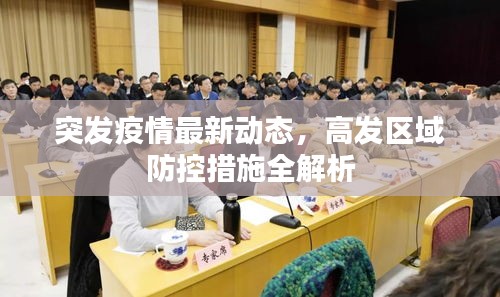 培训课程